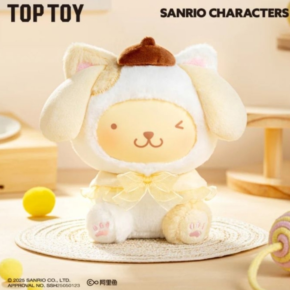 SANRIO Characters Play With Kittens Series Plush NIB - Pompompurin